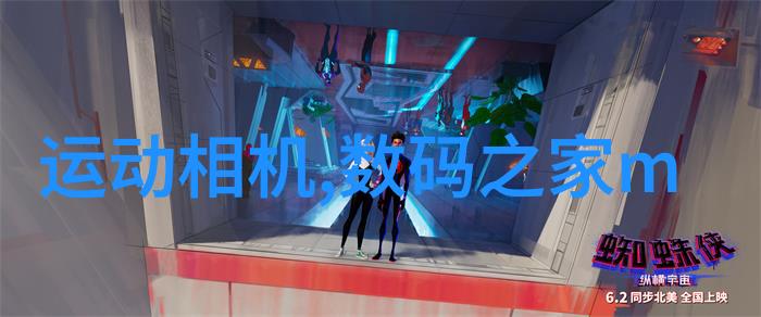 ABS波纹斜板填料的创新应用在现代工业制造中