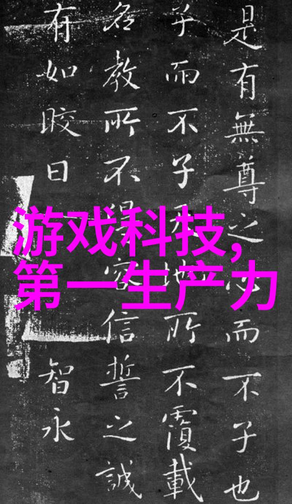 数码暴龙激战gm版 - 虚拟世界的勇士数码暴龙激战GM版的无限挑战