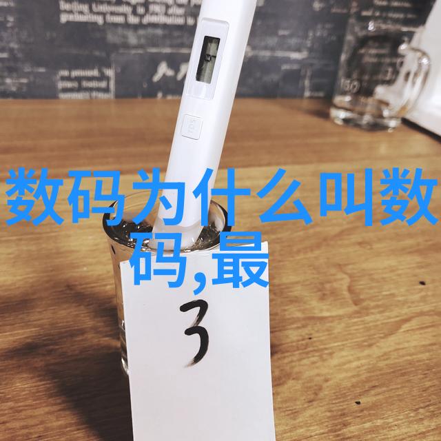 主题-直播小米新品发布会