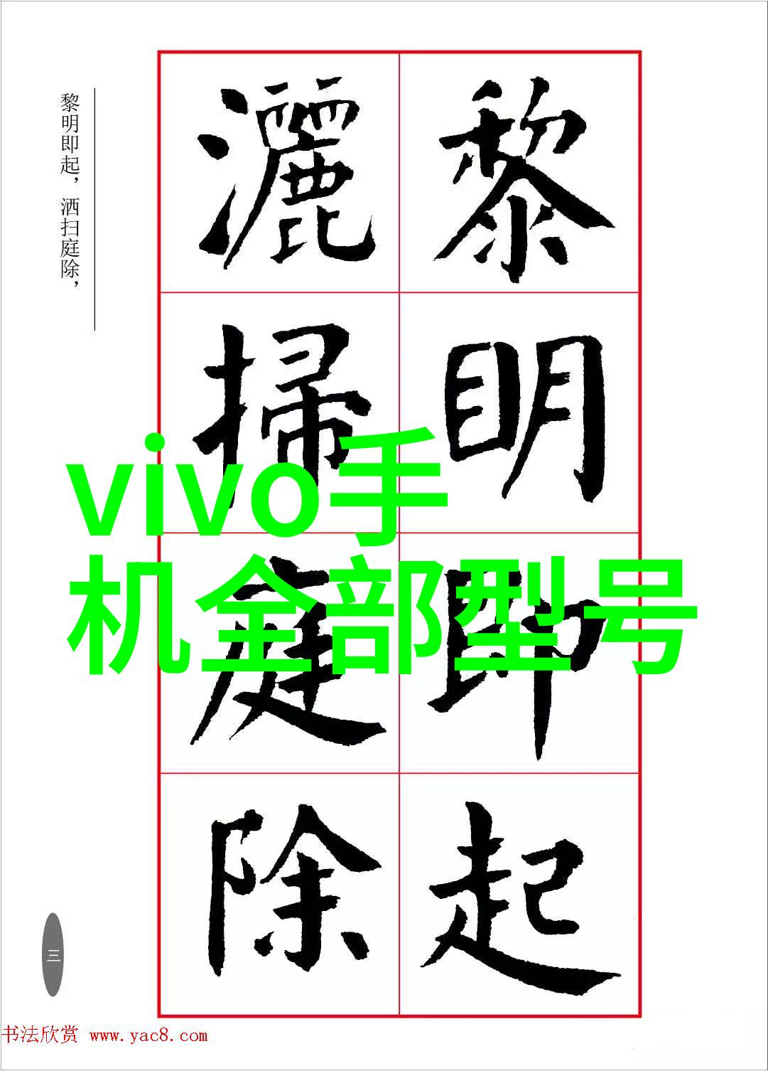 化学工程新纪元绿色技术与创新应用的融合