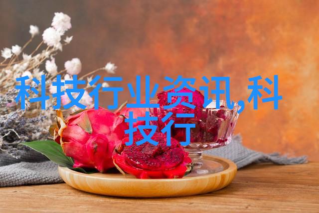 磷的秘密探索磷矿石的奥秘与应用