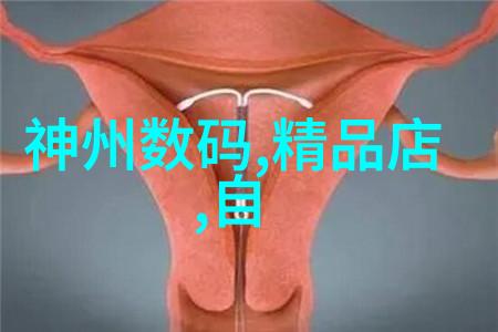 危险医生揭秘背后的真相