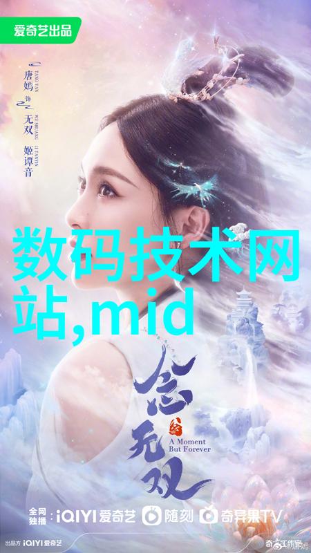 萧鼎黑暗之路的征途者
