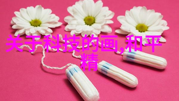 电加热蒸汽发生器高效能温水供应系统