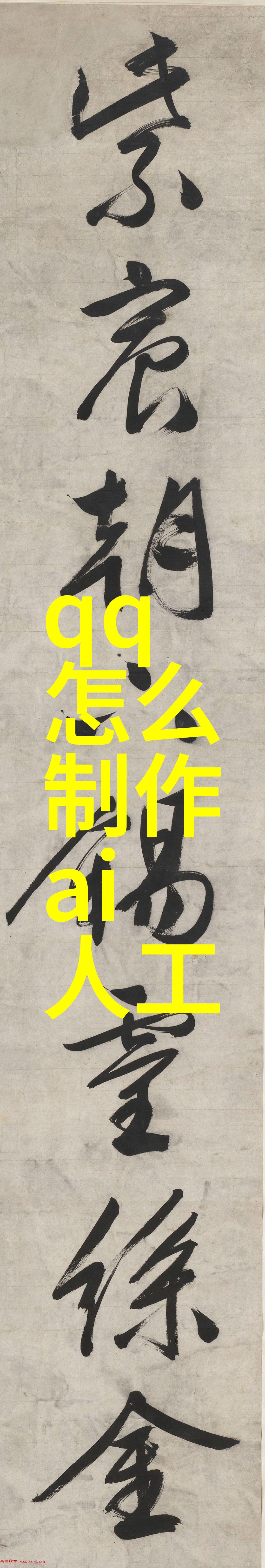 房子装修设计-家居美学创意空间的艺术探索