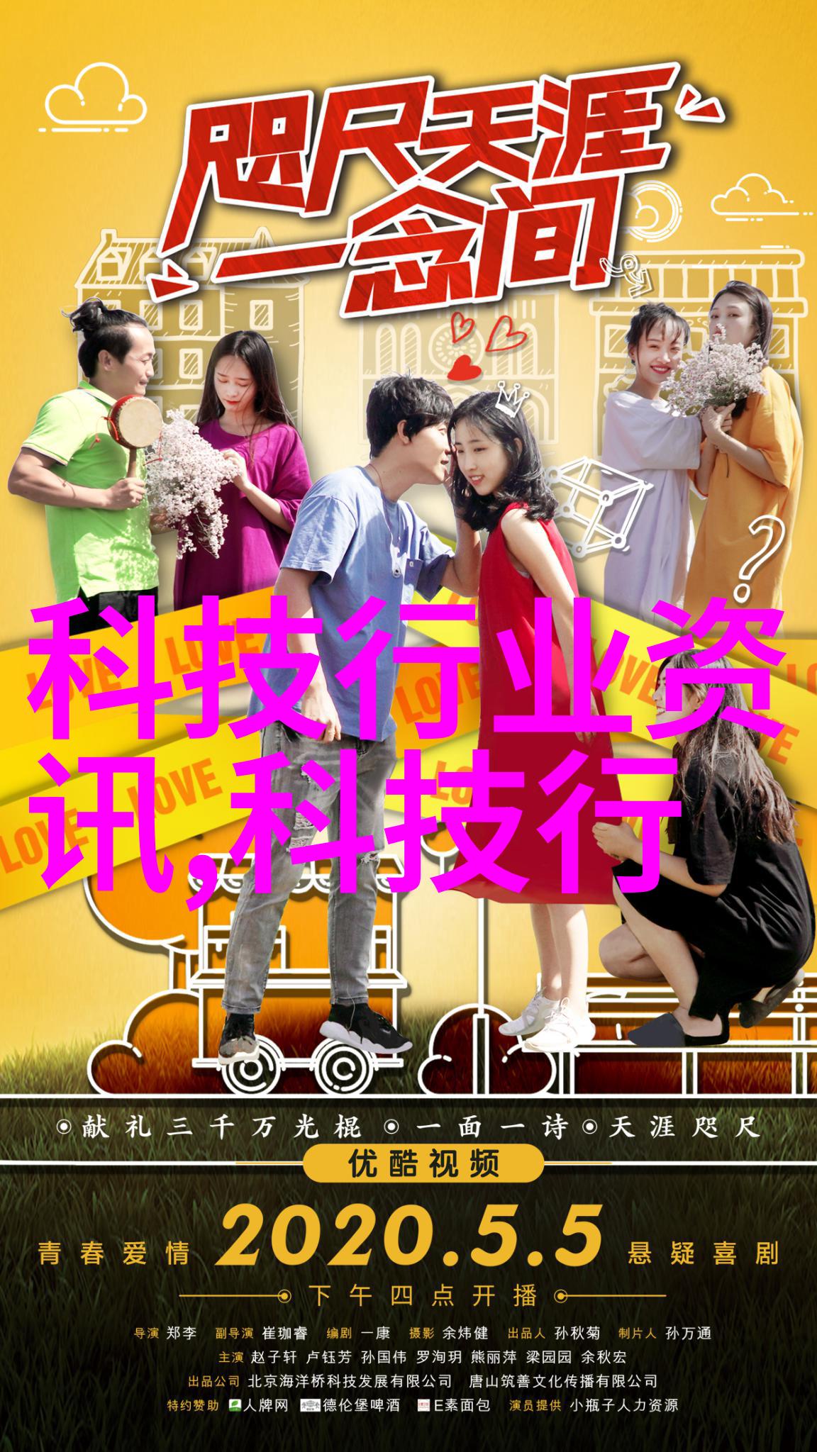 对室内外使用PE排水管材有什么区别吗