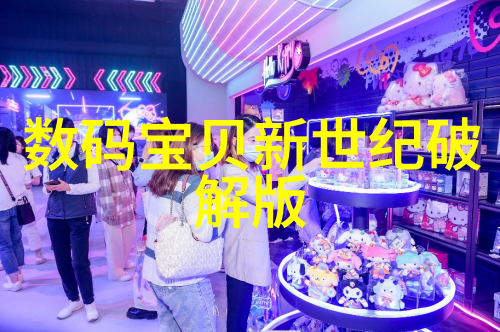 5G新纪元揭秘国内探花企业的创新之路