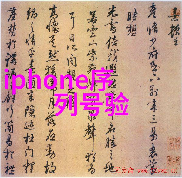 家居装修-不锈钢架子实用与美观的家具支撑者