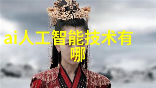 新型保温材料我发现了让家里暖和又省电的神器