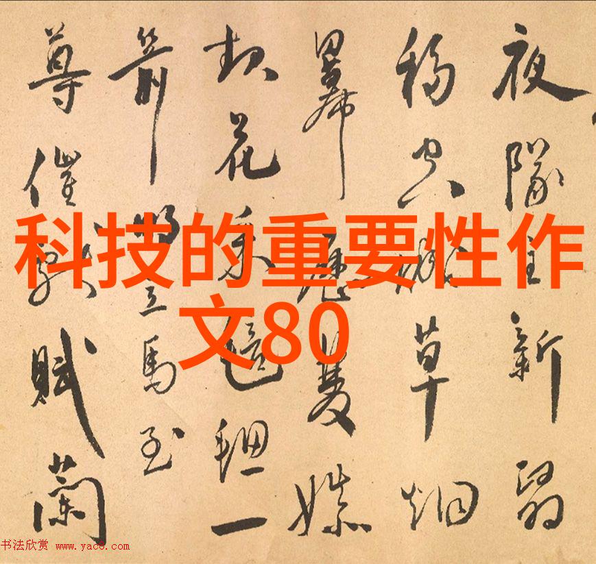 从简单到复杂的世界不同类型的阀门及其特点是什么样的