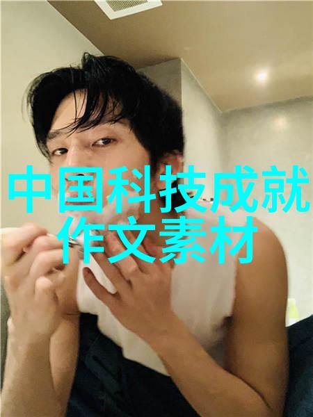 碳风之舞空气的隐秘分离者