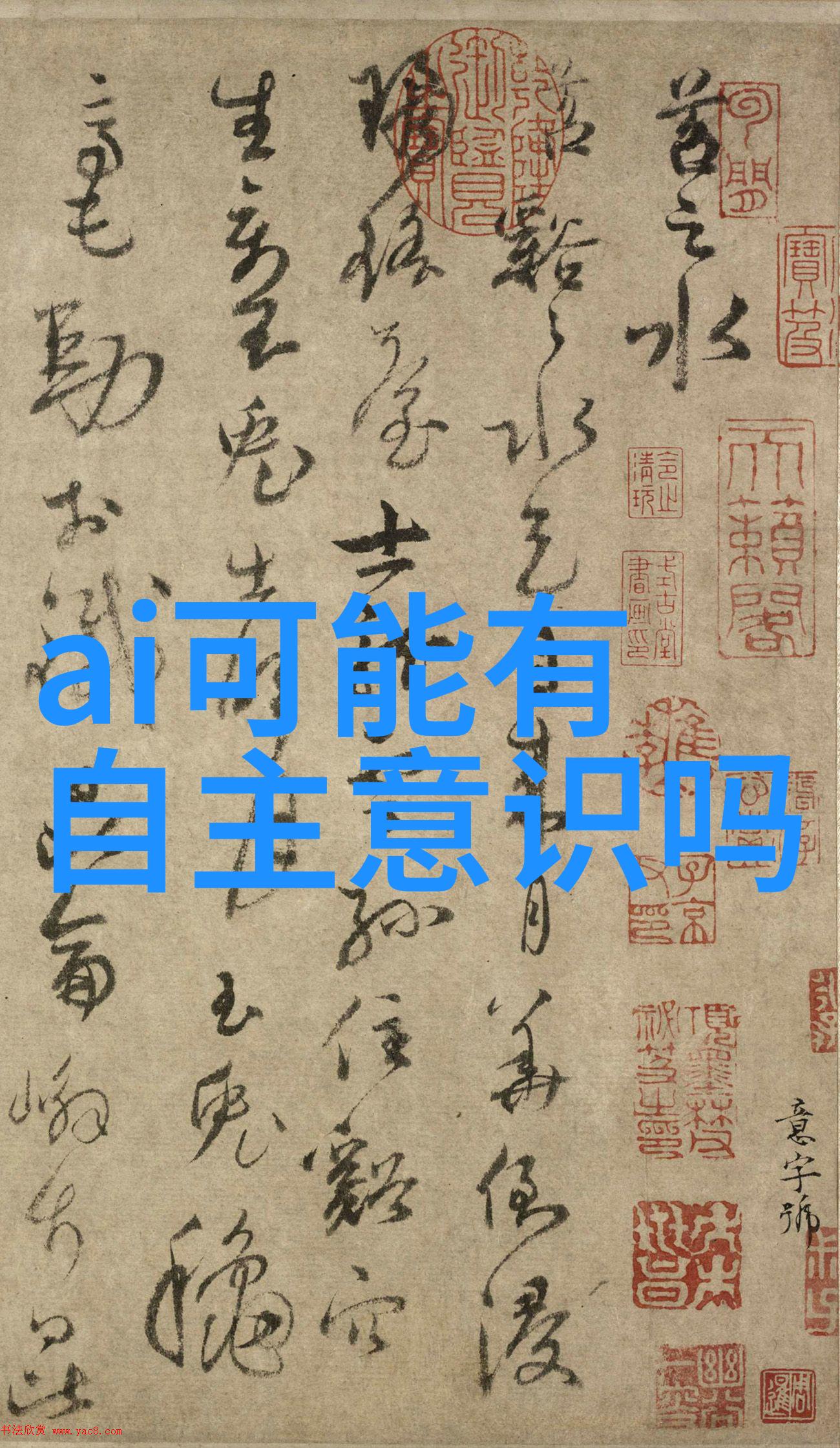 国语电影之旅探索灯草花尚3中的光影与情感