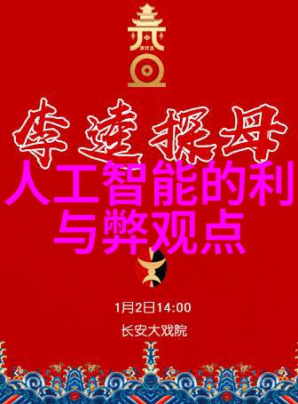 工业清洁之翼化工原料的循环再生梦想