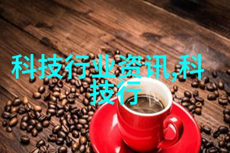 芯片行业迎来新机遇关键材料成本下降与高端应用推动利好最新消息