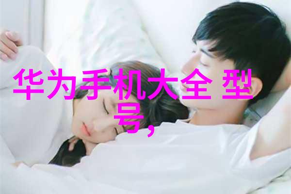 探索A组秘密揭开古老图像背后的故事