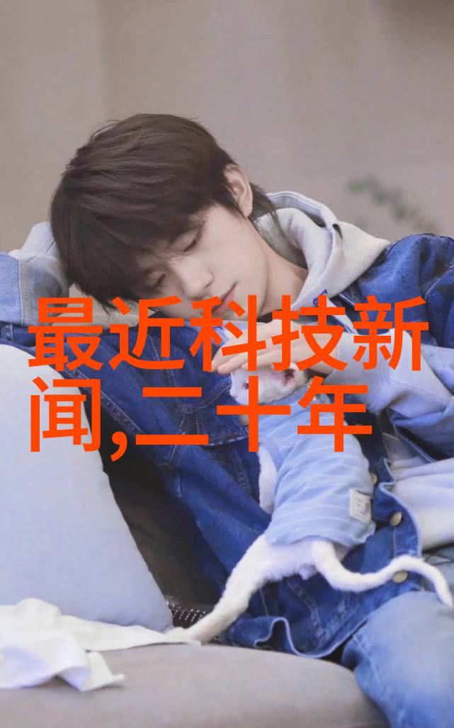 伟测半导体科技有限公司创新引领半导体科技新纪元