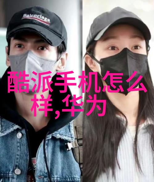 水质-探究水质值正常范围的奥秘揭开清澈生活源头