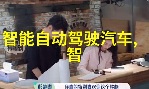 机械精灵与手工艺之舞