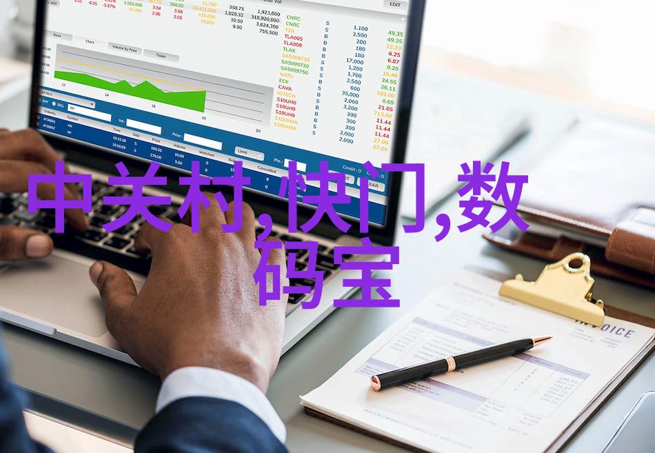 二手房装修 - 翻新再生二手房装修的艺术与实用
