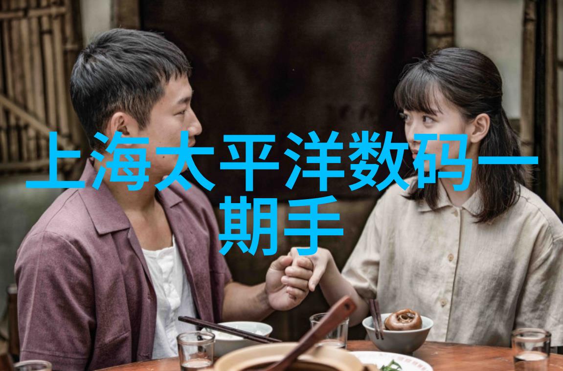 工业废水处理设备的创新发展与应用前景