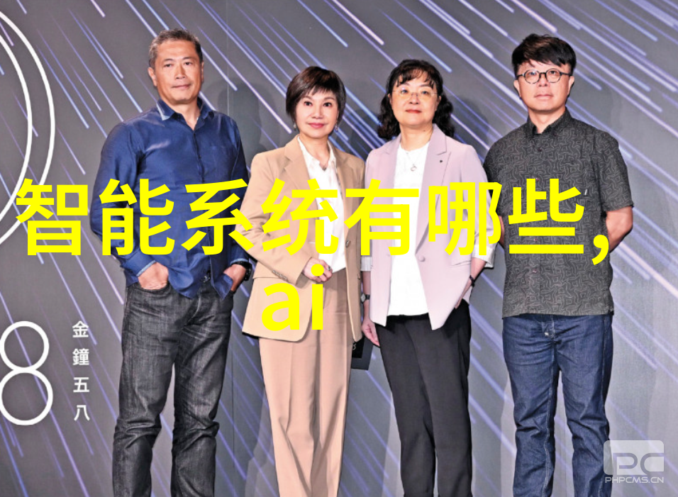 智能交通展览会智慧城市交通技术展示