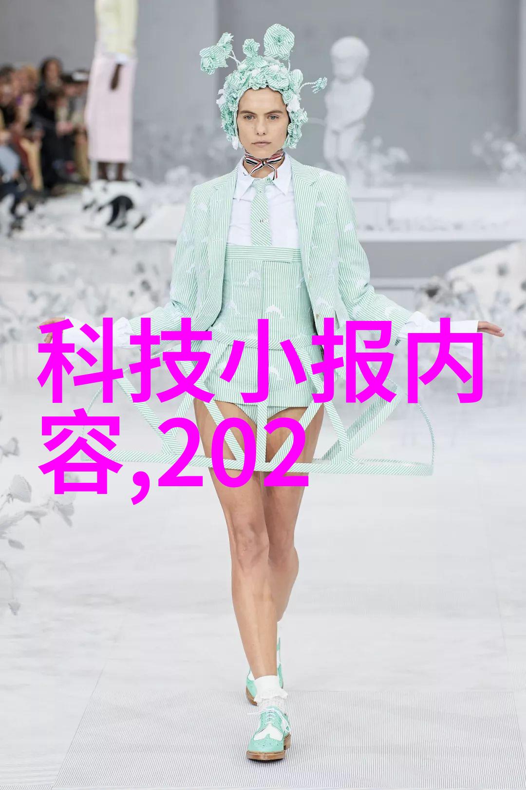 ABS塑料管材在化工领域的应用探讨