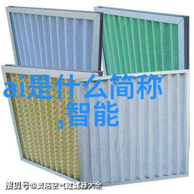 恒温恒湿微妙的气候之舞
