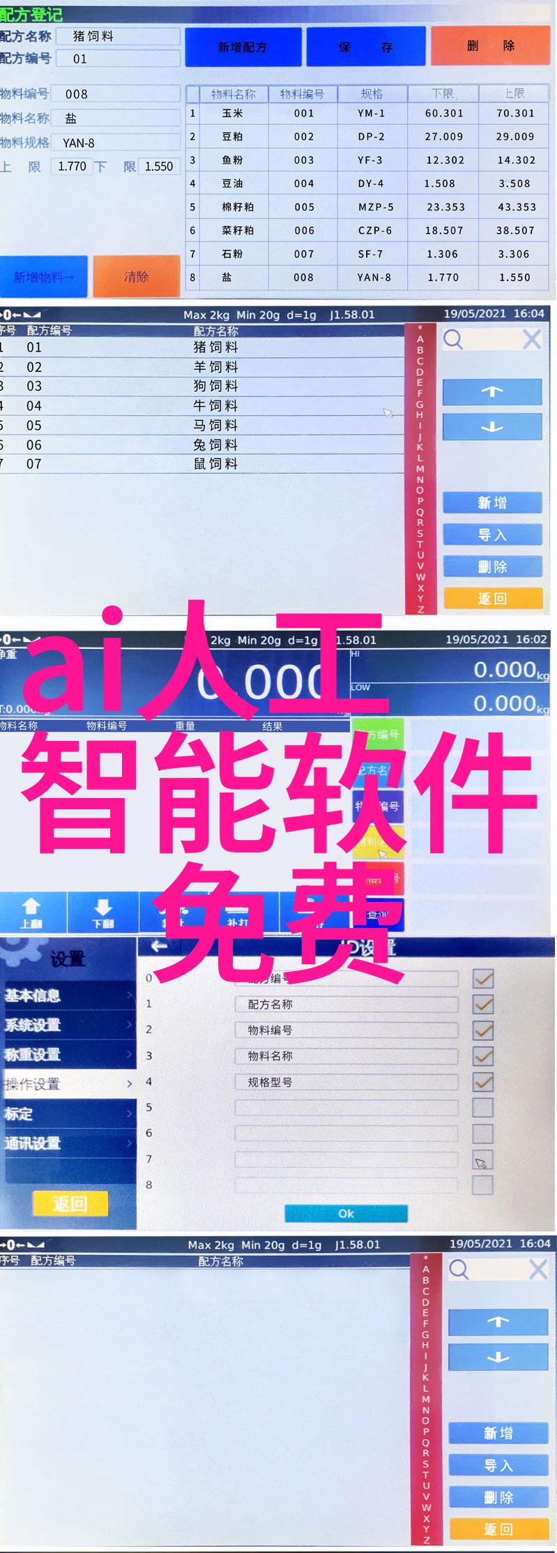 征服信息安全商用密码测评师证书的重要性与认证流程
