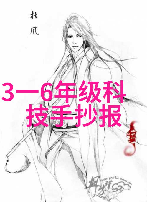 不锈钢的秘密探寻其制造之本