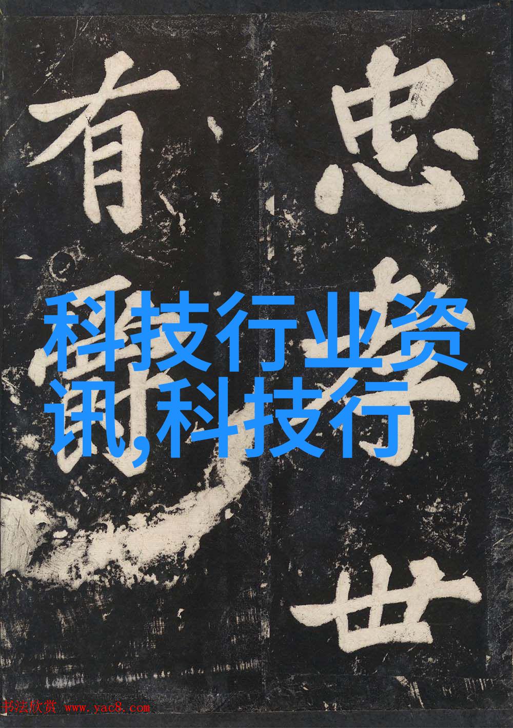 公司的人才测评推动企业发展的关键因素