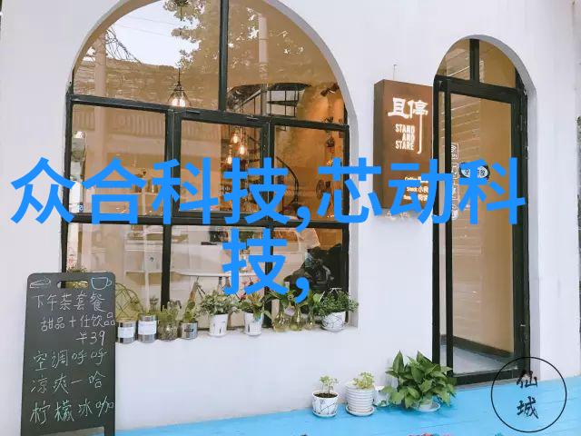 农村自来水一体化水处理设备-乡村振兴之水源净化新篇章