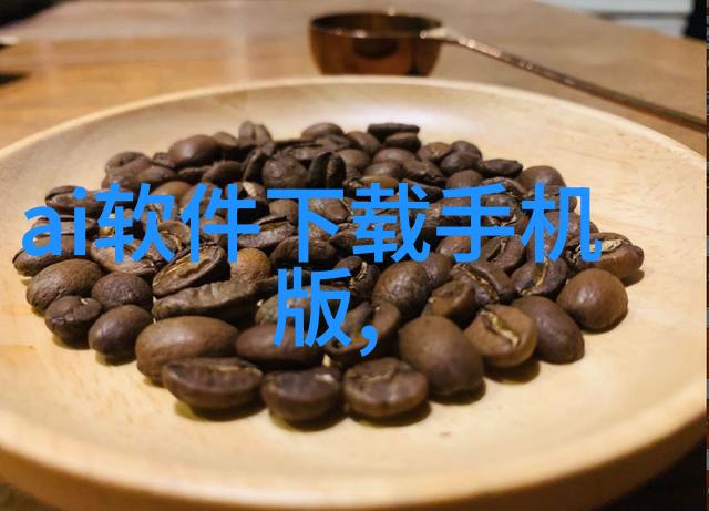 西安智网智能交通之梦