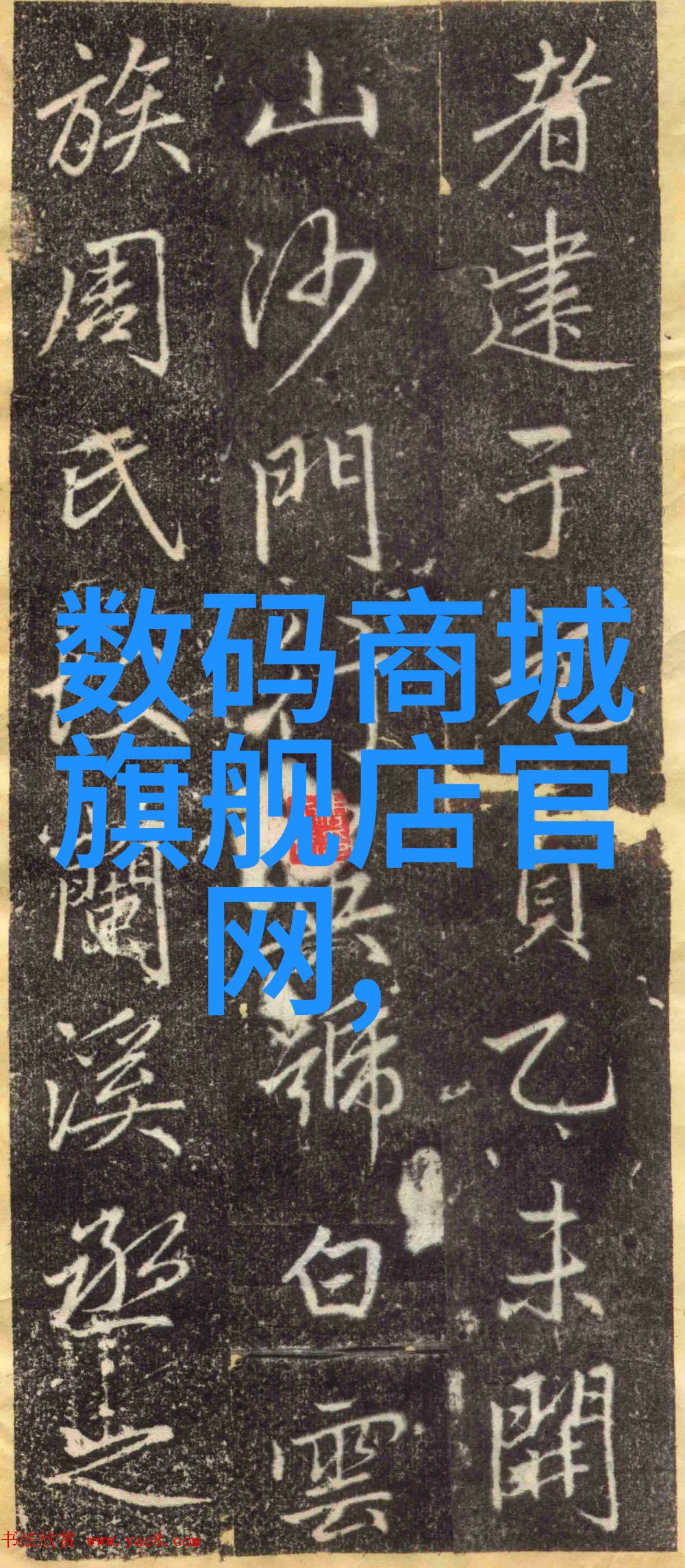 如何有效地清洁和维护这些专门用于制造消毒剂的设备