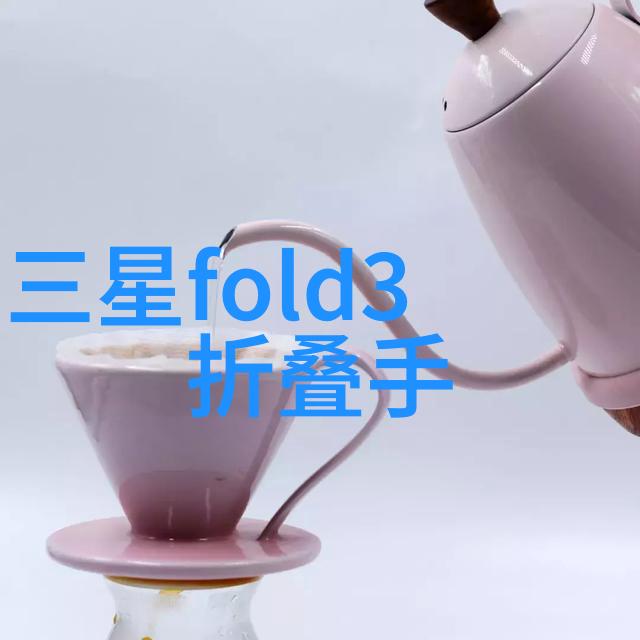 化工切制技术精细化工的核心过程