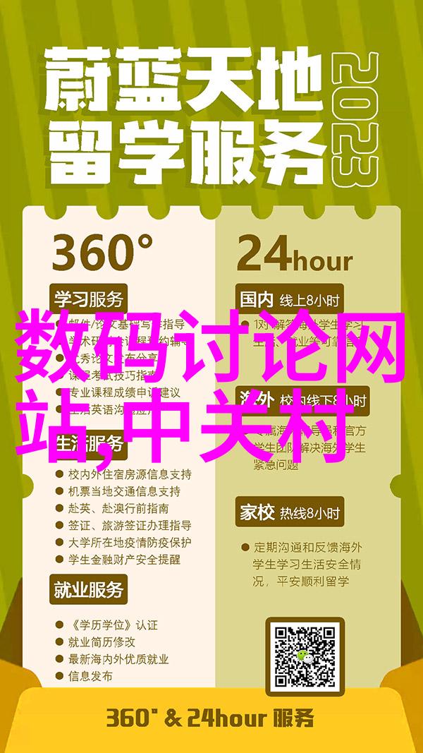 个性化定制根据需求精心打造独特的学习氛围