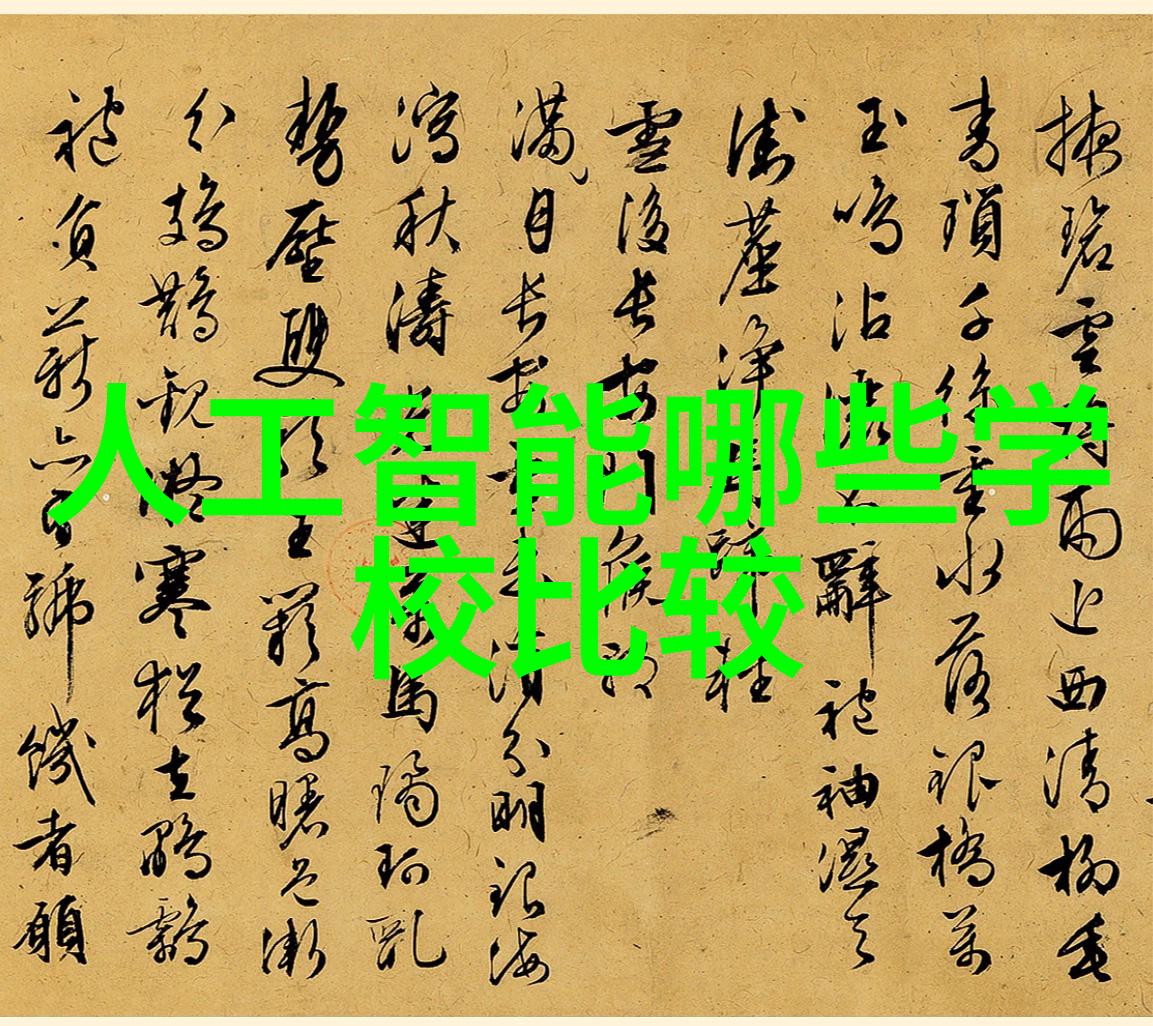 1. 职业生涯回顾与展望2. 我的工作成就与未来规划3. 自我评价与职业发展目标4. 工作经历总结与