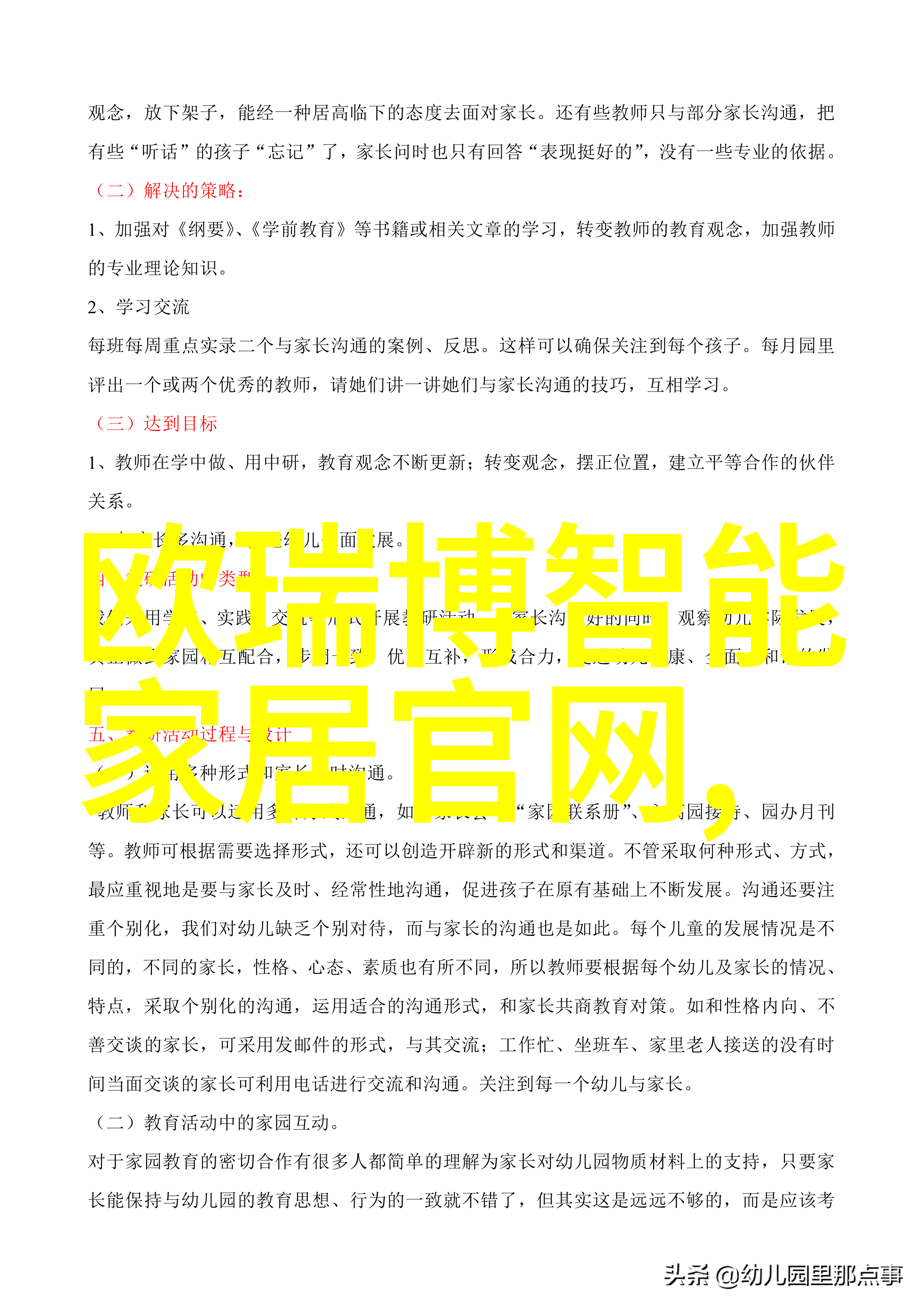 主题我是如何挑选填料塔中填料的