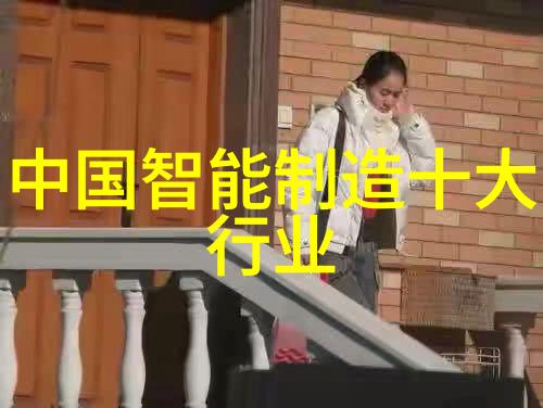 邻近工厂的不锈钢生产线