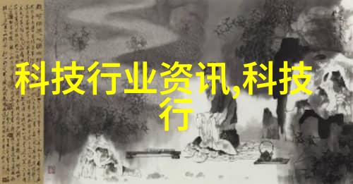 可持续发展下的智能公交系统创新实践探索