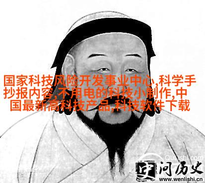 雅安芦山地震