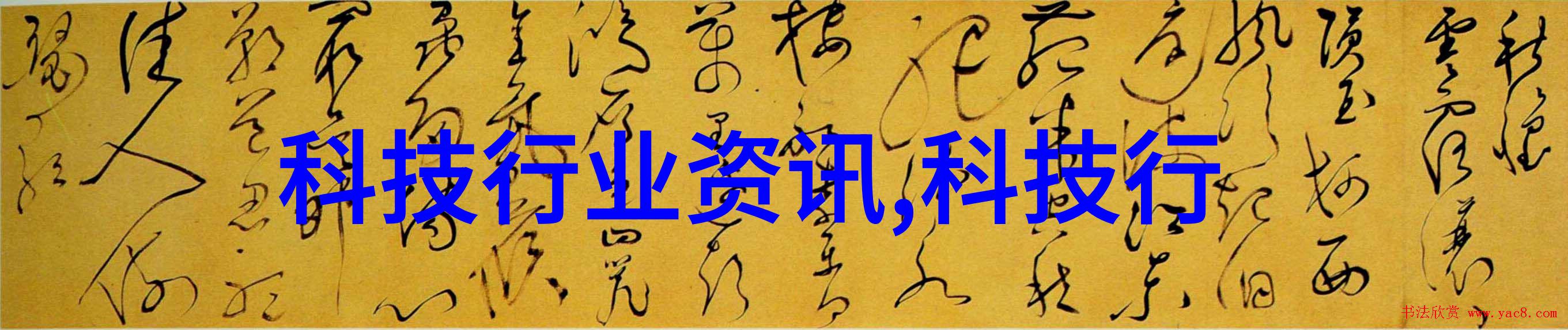 未来趋势绿色非离子化合物在化工消毒灭菌领域