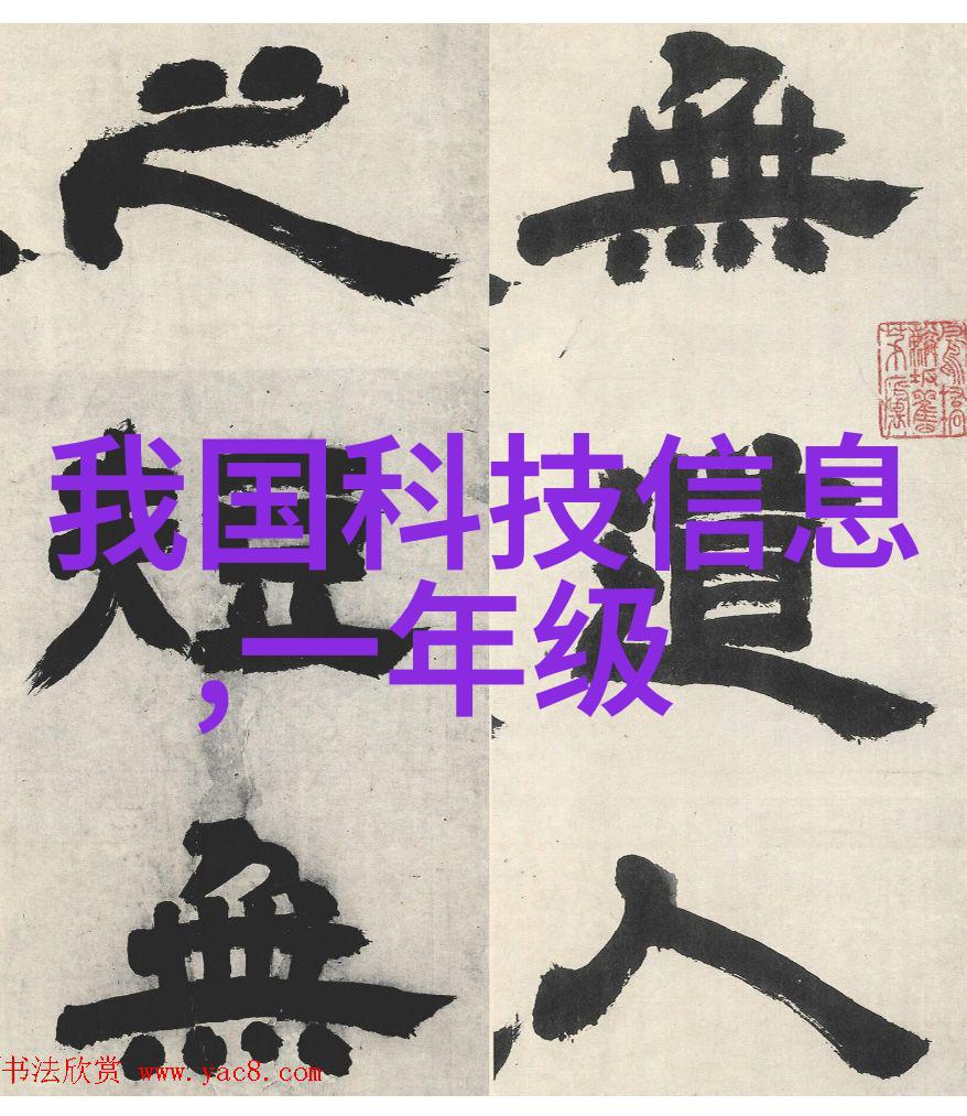超压灭菌之谜揭开高压锅背后的死亡秘密