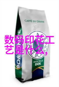 环保材料了解不同类型的自然纤维防水布