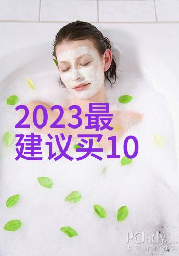 食品微波杀菌技术魔术般消灭细菌的新纪元
