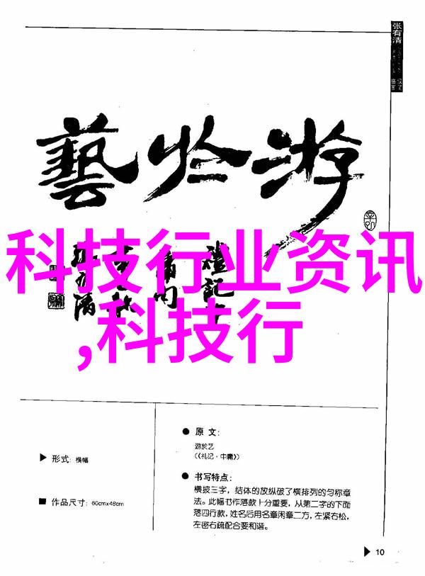 对比传统设施大型污水处理一体化设备有什么区别