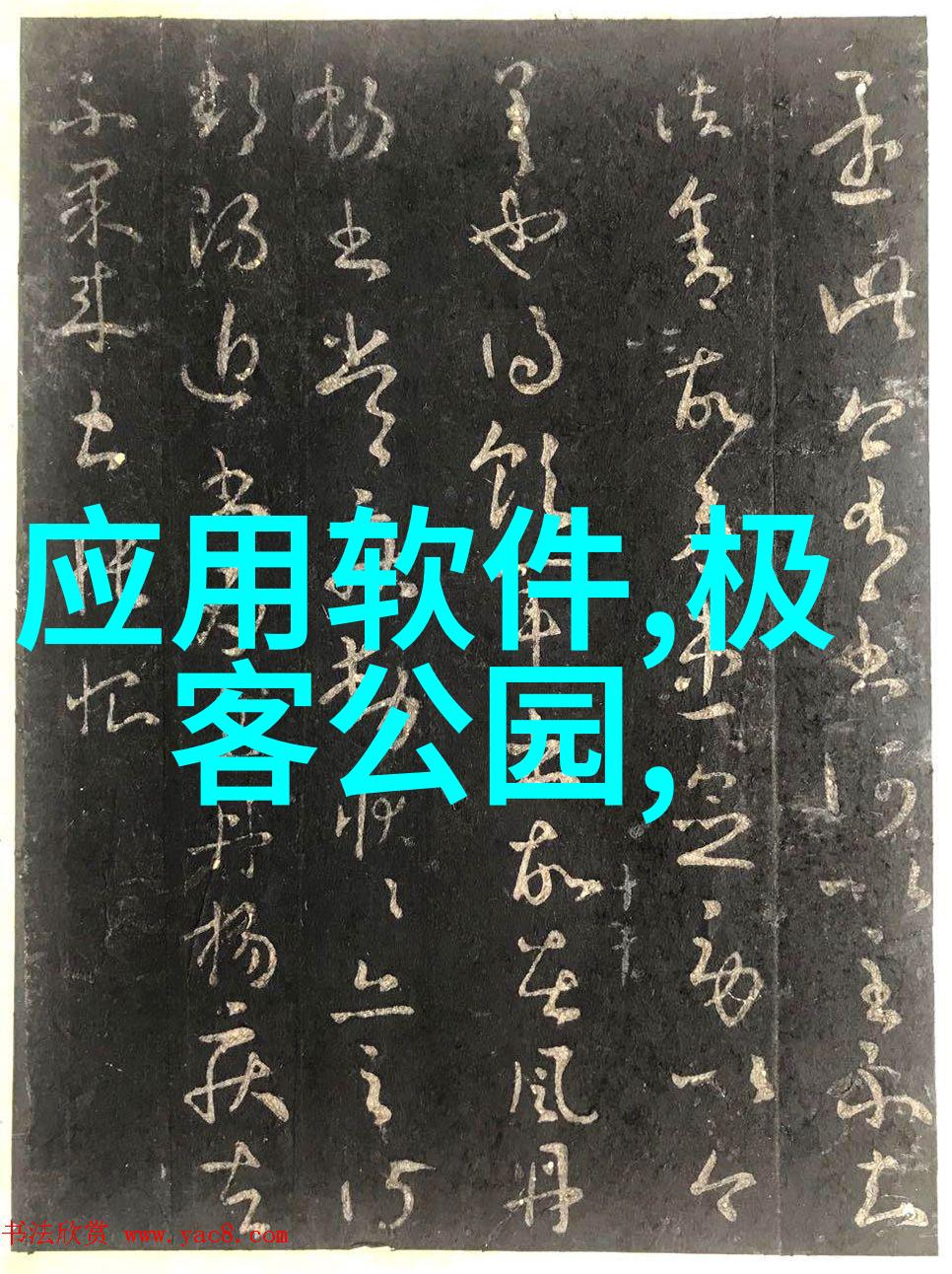 金属的智慧探索不锈钢之都的精髓