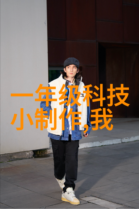 离心之舞旋转的秘密与力量的歌声