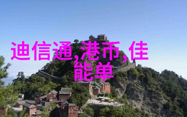 纯净水之源清流科技的守护者