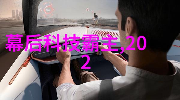 探索压力仪器揭秘其在科学研究中的关键作用与应用
