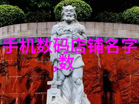 铜铁分离技术的新纪元智能化设备革新矿产处理流程